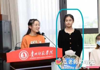 贵州师范学院 田维皓 校园主持人事件