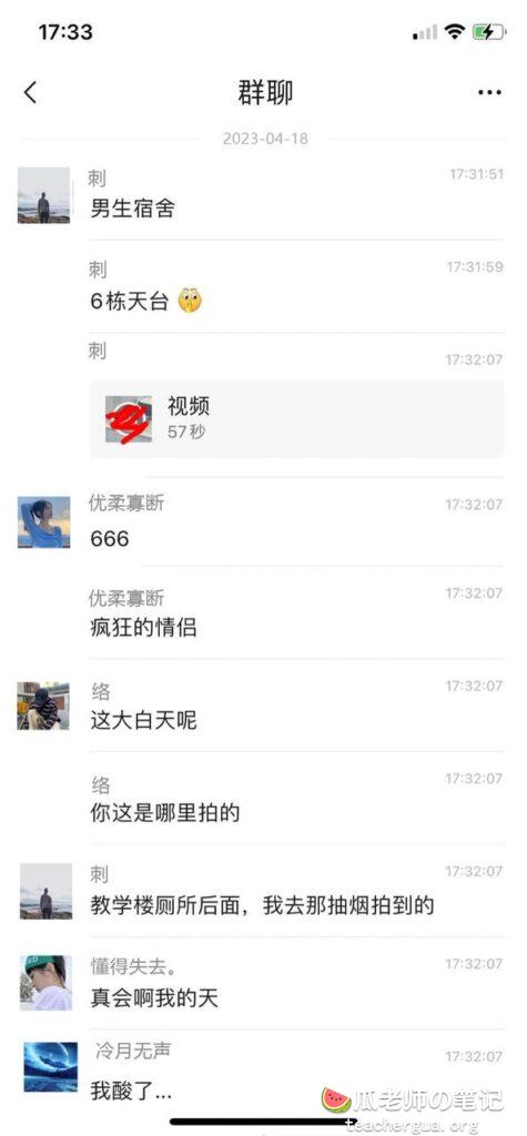 小情侣寻刺激跑天台啪啪