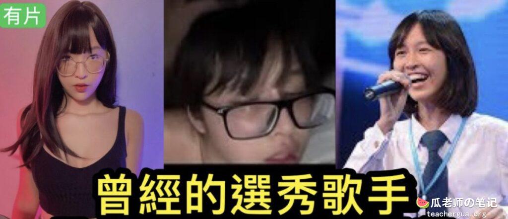 泰国 deerlong 直播博主下海拍片