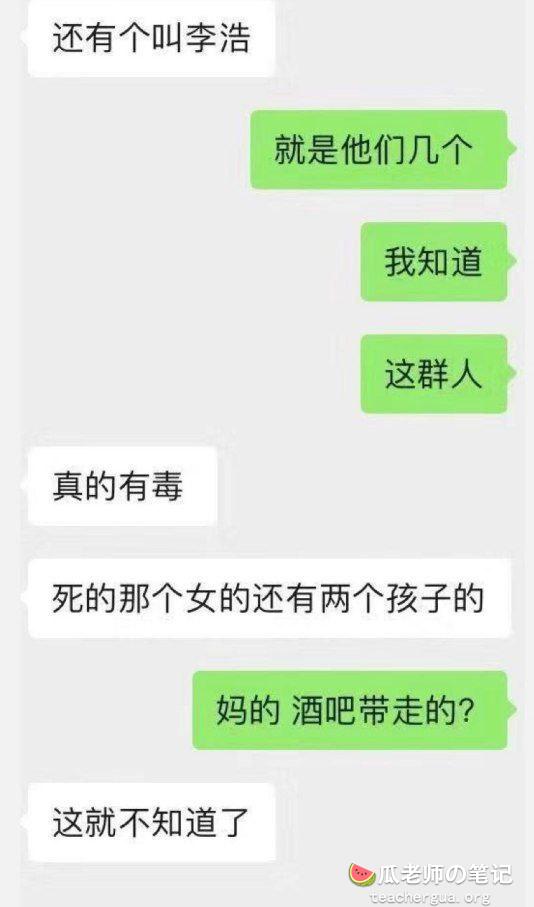 吃瓜 广东惠州 KTV公主口爆呛死