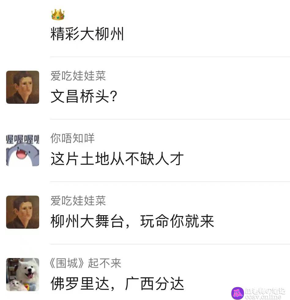 每日一抓广西柳州文昌街头原配妻子街头抓奸猛咬渣男