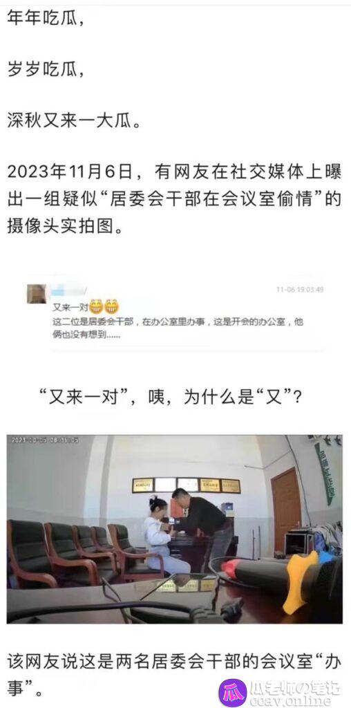 山东潍坊名师工作室偷情被拍下视频完整版流出